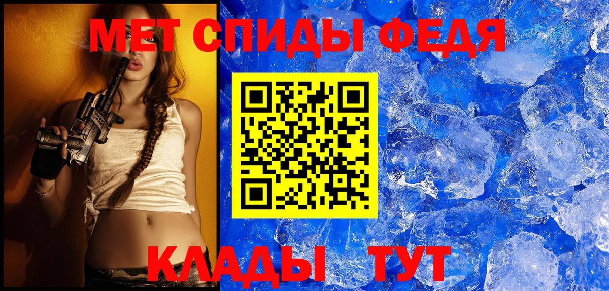 Амфетамин  Вход с VPN  Красноуфимск  Amphetamine 98% 