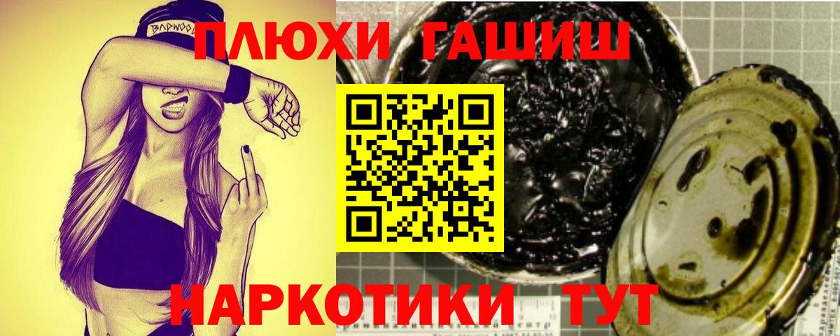Гашиш AMNESIA HAZE Красноуфимск