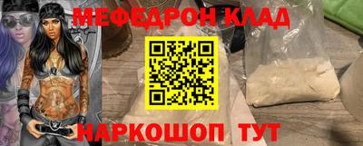 гашик Белорецк