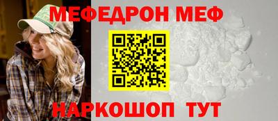 гашик Белорецк