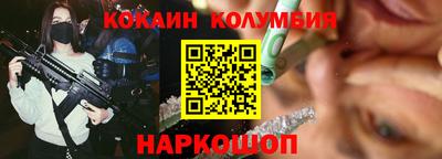 стаф Бердск