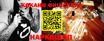 гашик Белорецк