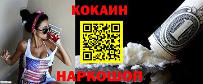 гашик Белорецк