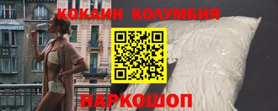 стаф Бердск