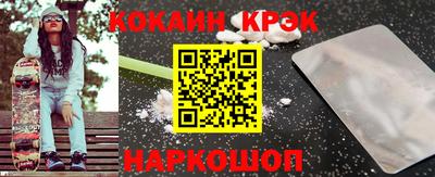 стафф Белореченск