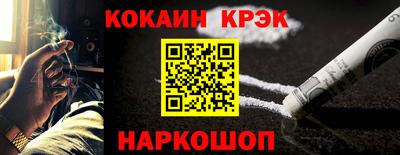 стафф Белореченск