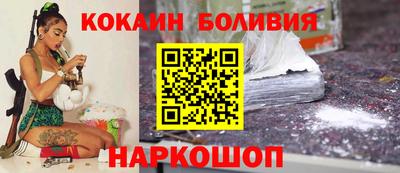стафф Белореченск
