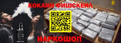 стафф Белореченск