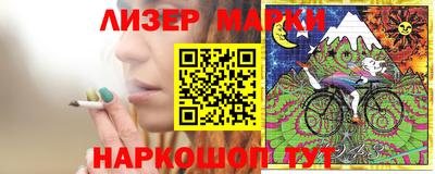 гашик Белорецк