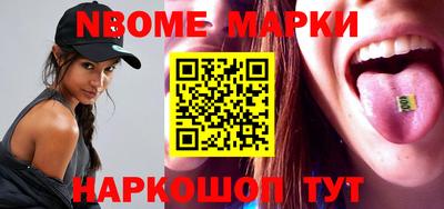 стаф Бердск