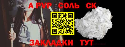 стафф Белореченск