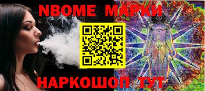 гашик Белорецк
