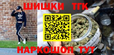 стафф Белореченск