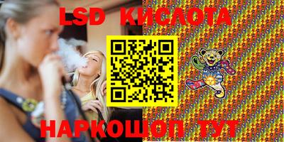 стафф Белореченск