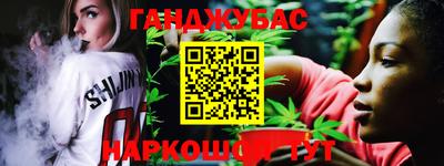 стаф Бердск
