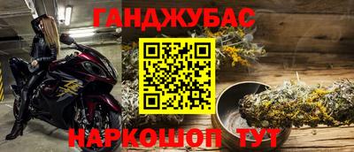 стафф Белореченск