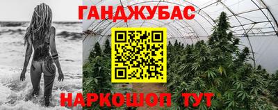 гашик Белорецк