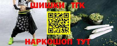 стаф Бердск