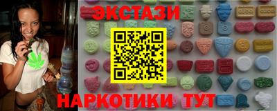 стафф Белореченск