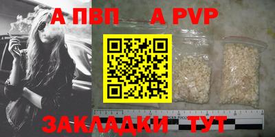 гашик Белорецк