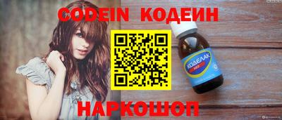 гашик Белорецк