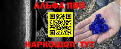 стаф Бердск