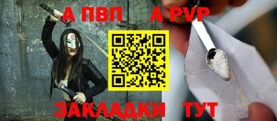стаф Бердск
