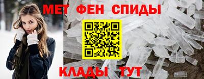 стафф Белореченск