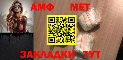 стаф Бердск