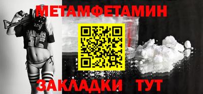 гашик Белорецк