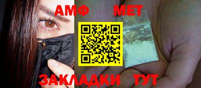 стаф Бердск