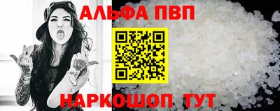 стафф Белореченск