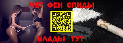 стаф Бердск
