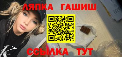 стафф Белореченск
