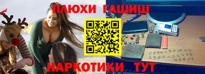стафф Белореченск