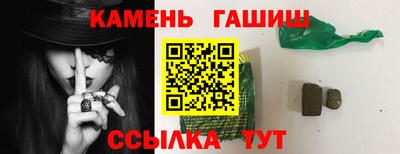 стаф Бердск