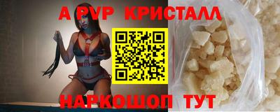 стафф Белореченск