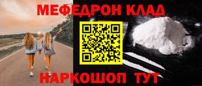 стаф Бердск