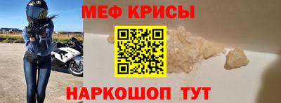 стаф Бердск
