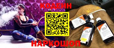 стафф Белореченск