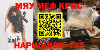 гашик Белорецк