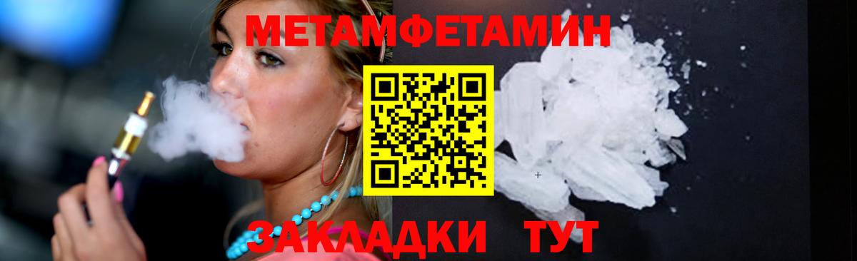МЕТАМФЕТАМИН винт  МЕТАМФЕТАМИН винт  Красноуфимск  Вход с VPN 