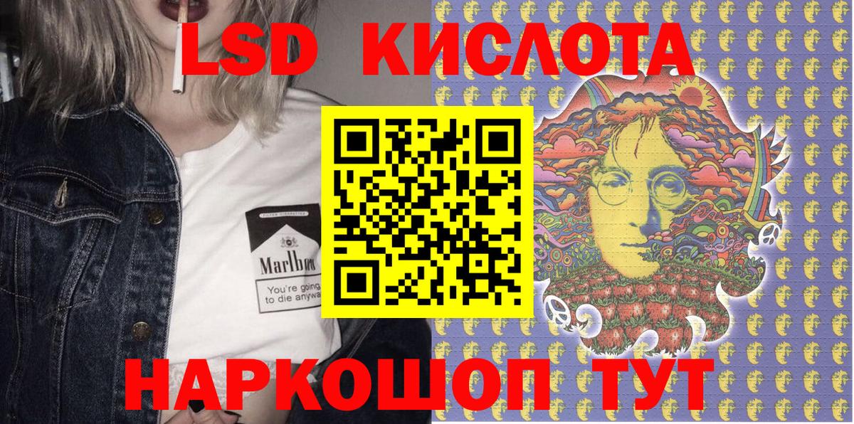 купить наркоту  Марки 25I-NBOMe 1,5мг  Марки N-bome  Вход с VPN  Красноуфимск 